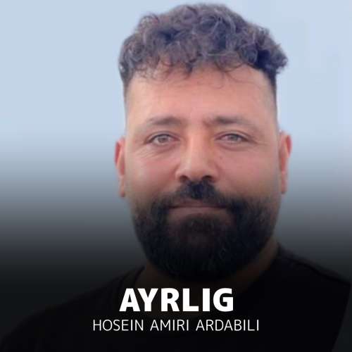 حسین امیری اردبیلی ایرلیق